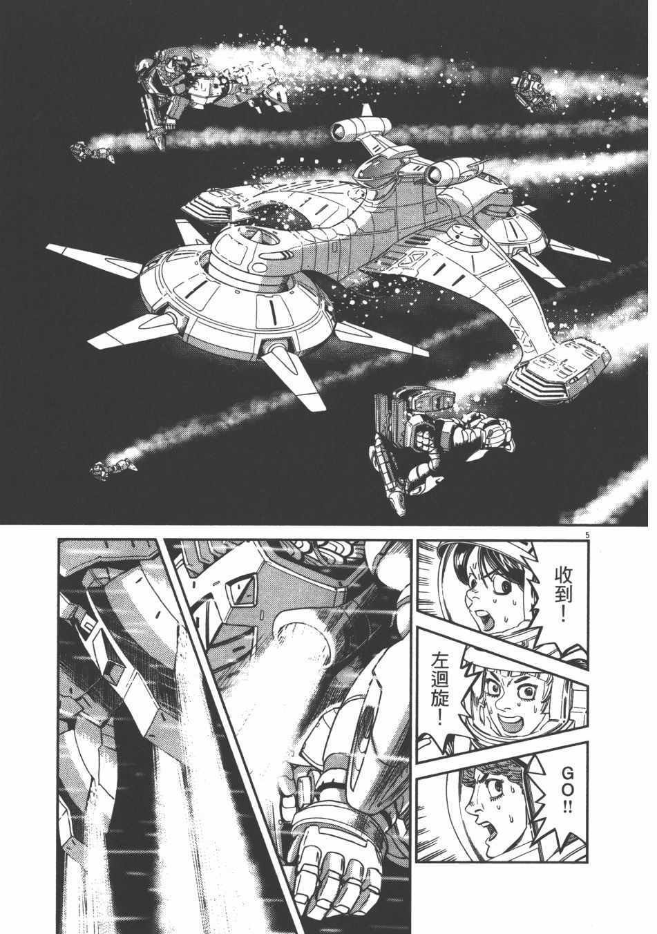 第9卷