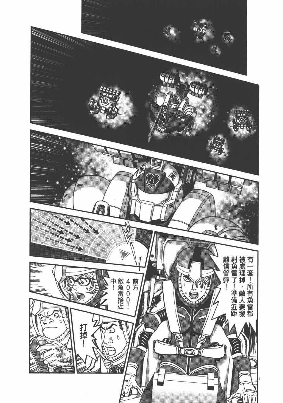 第9卷