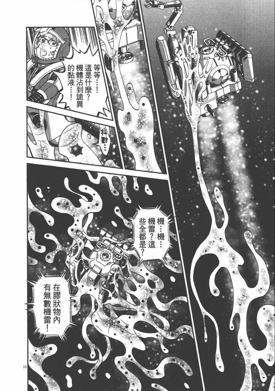 第9卷