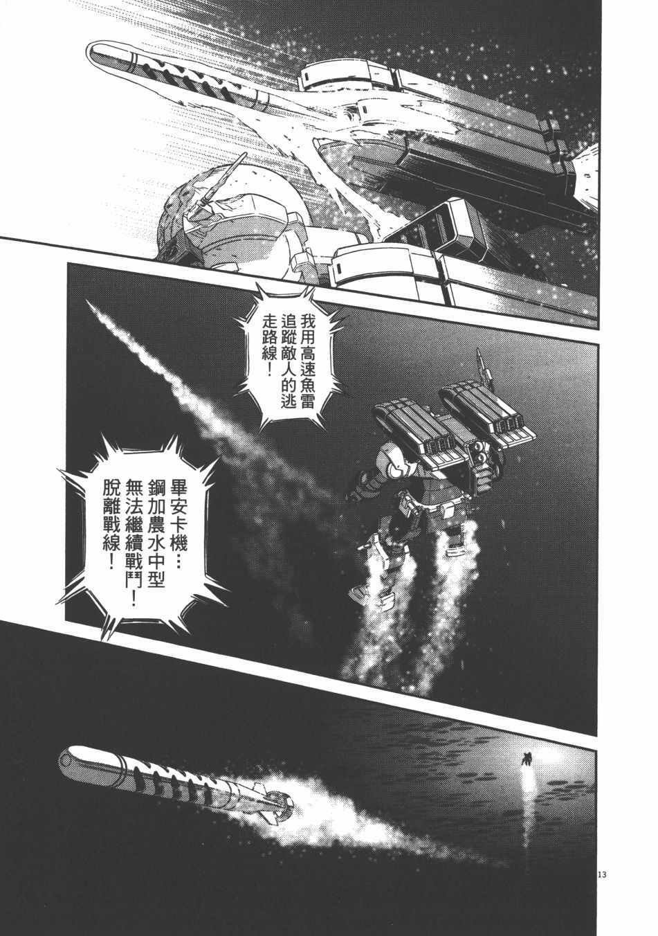 第9卷