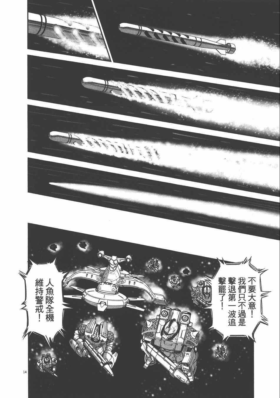 第9卷