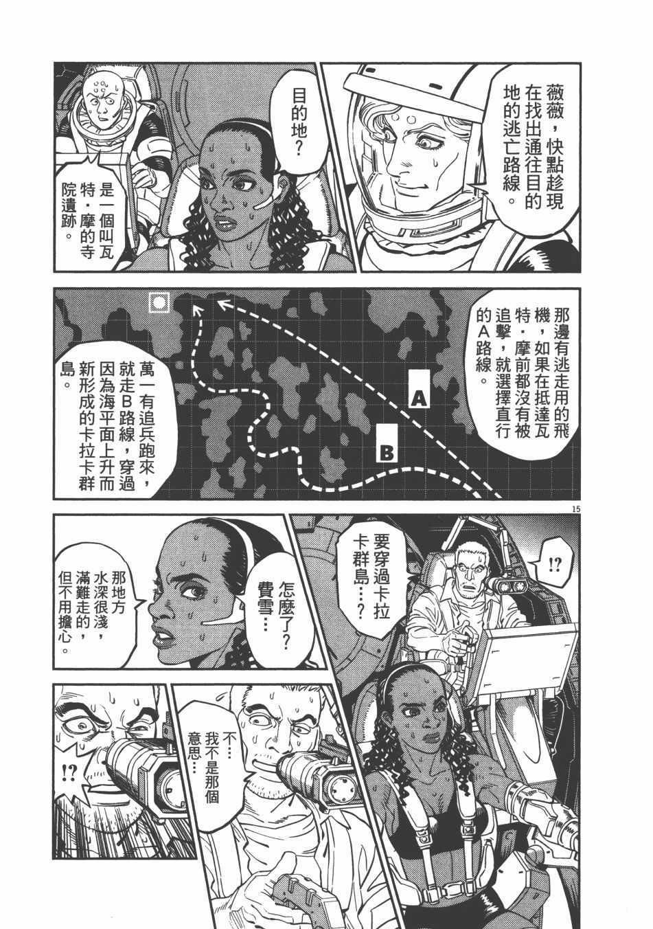 第9卷