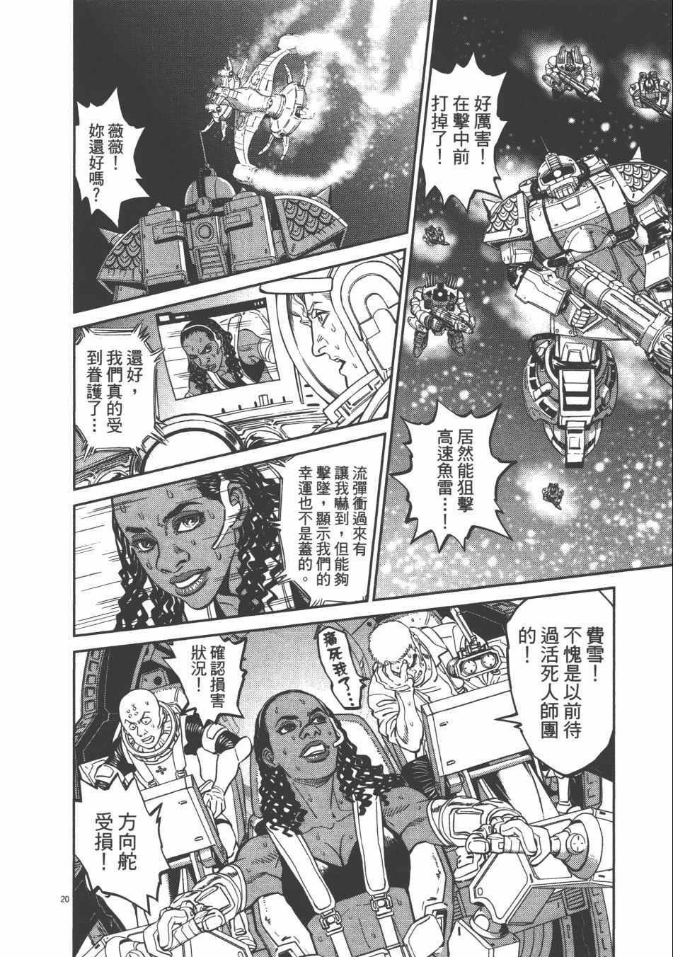 第9卷