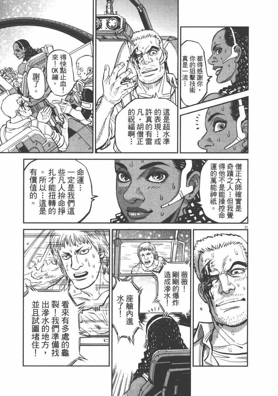 第9卷