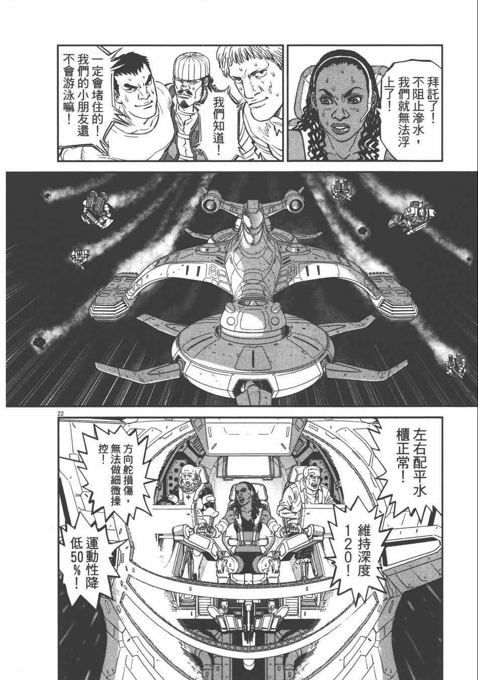 第9卷