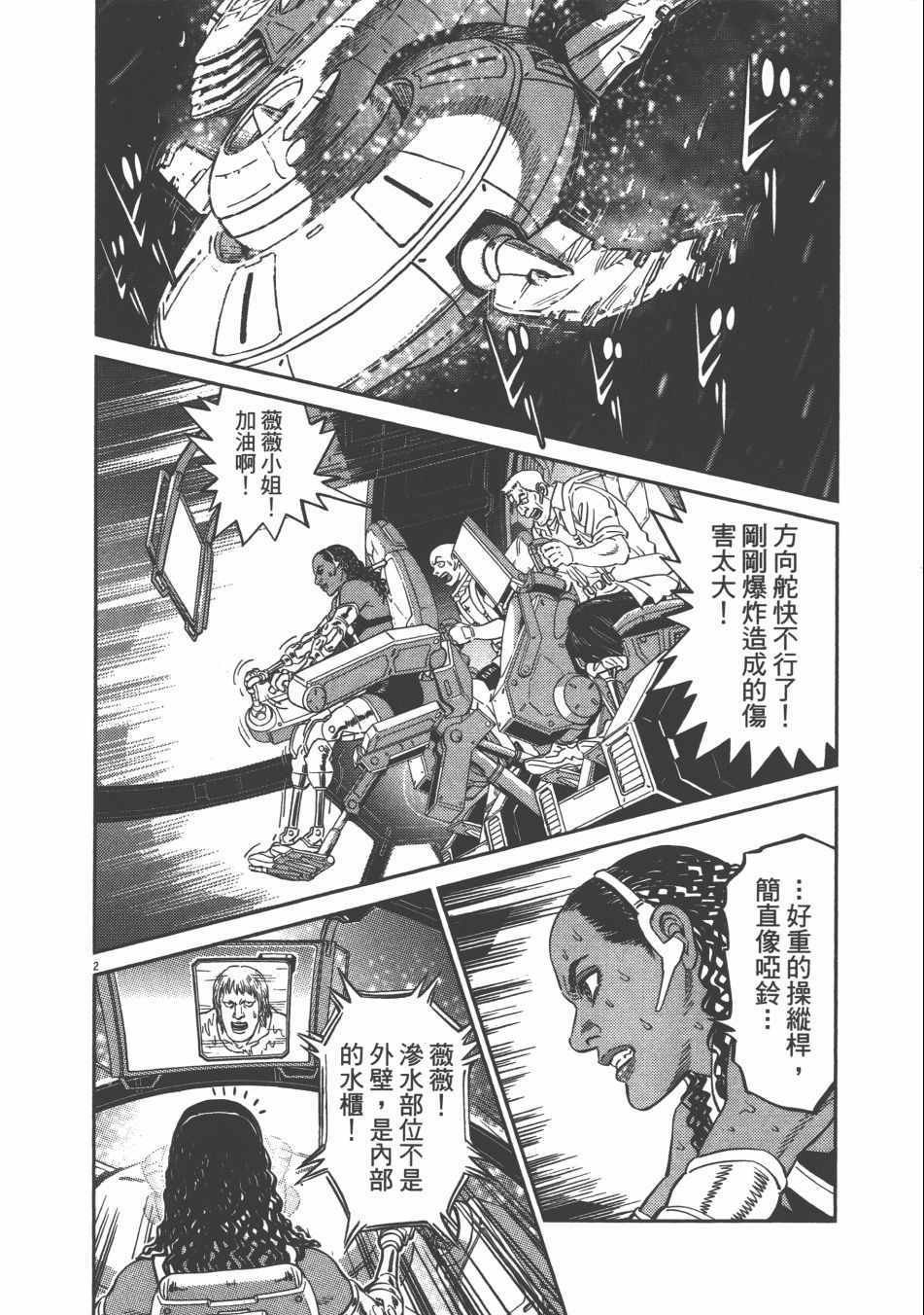 第9卷