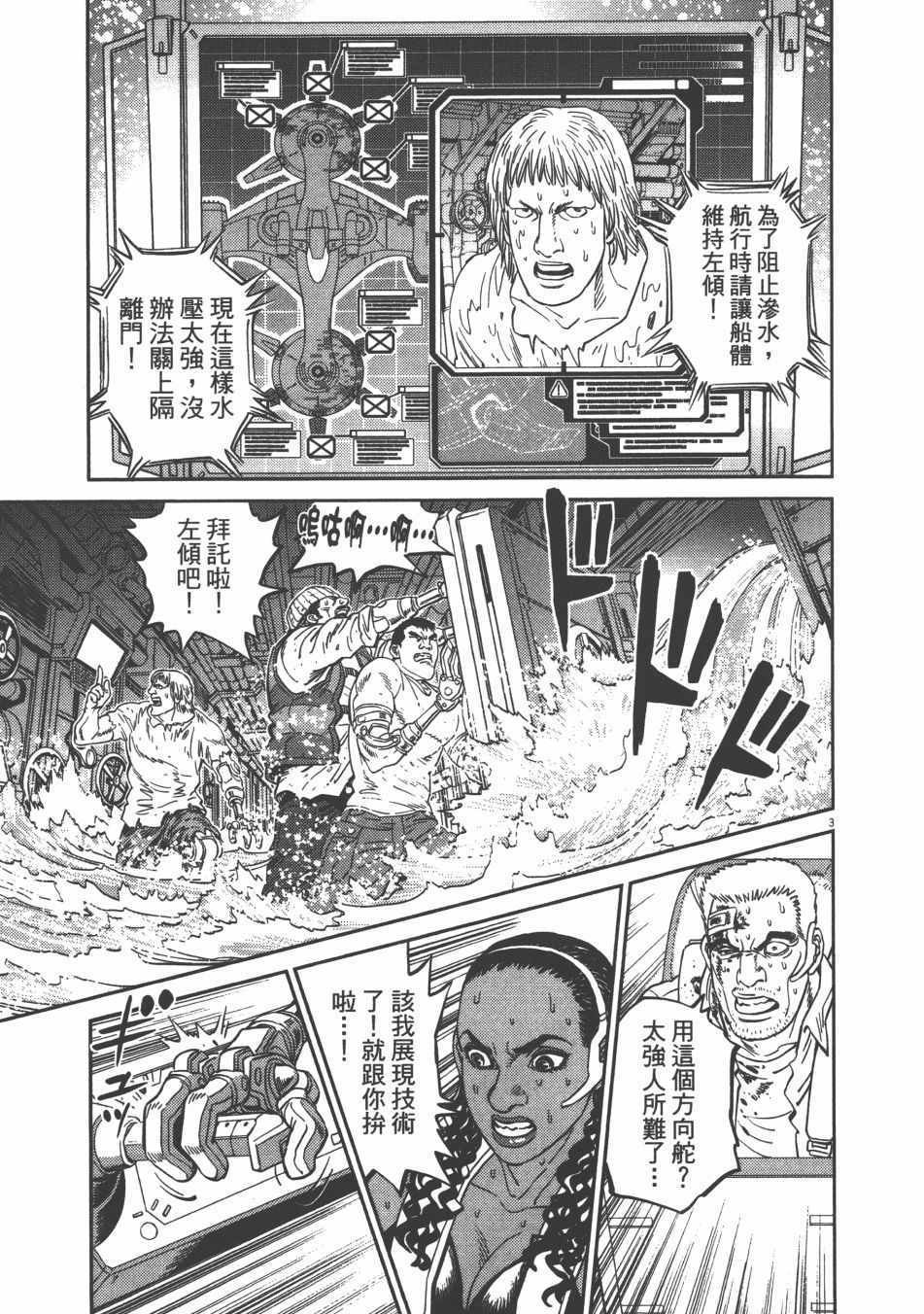 第9卷
