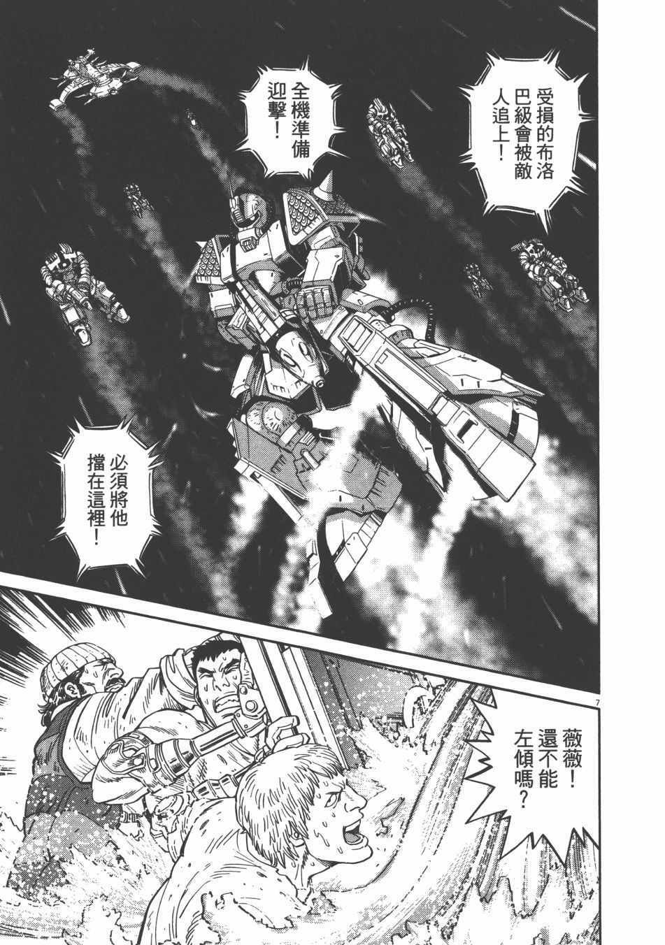 第9卷