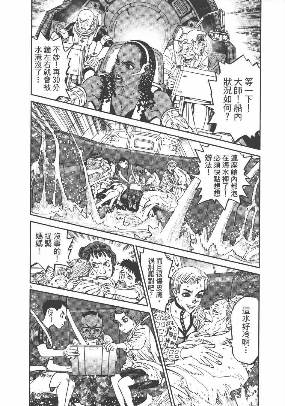 第9卷