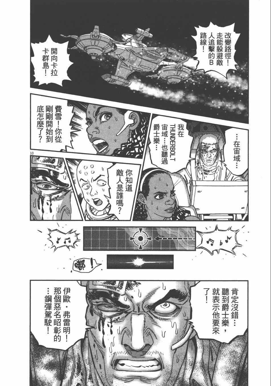 第9卷