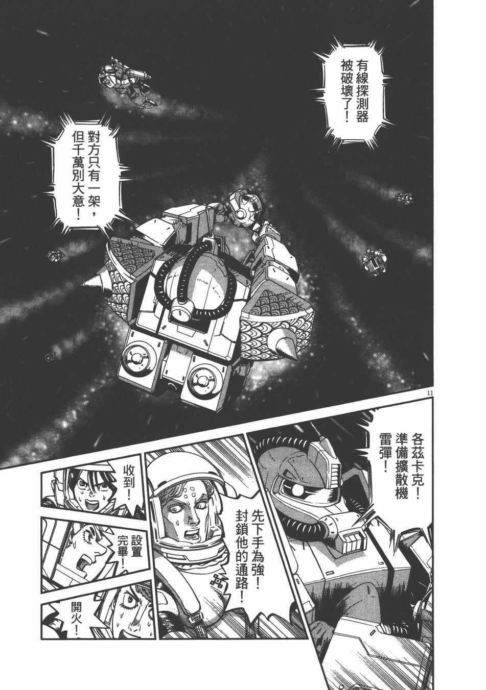 第9卷