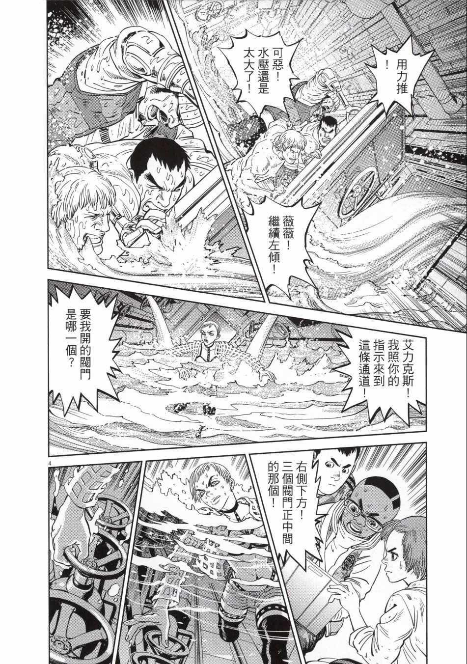 第9卷