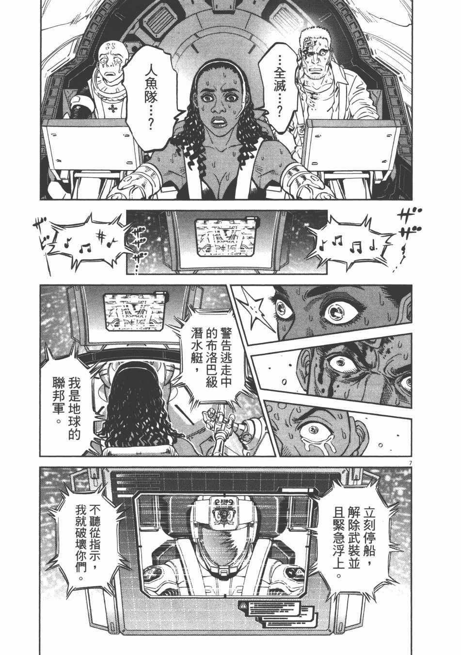 第9卷