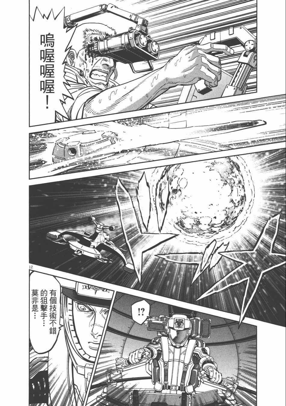第9卷
