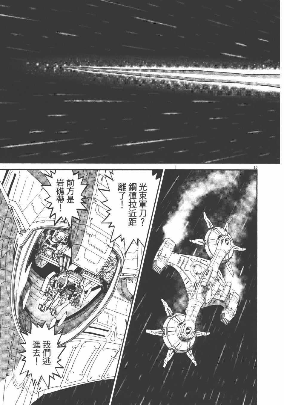 第9卷