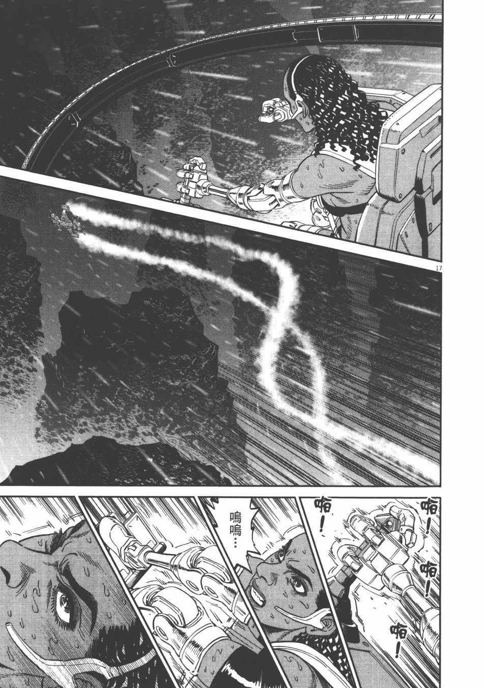 第9卷