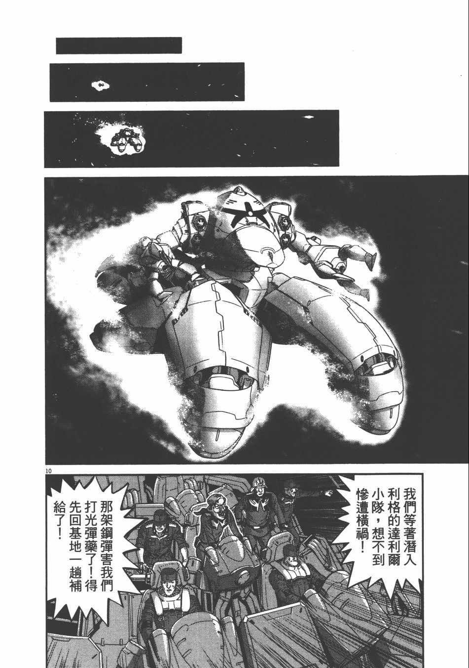 第9卷