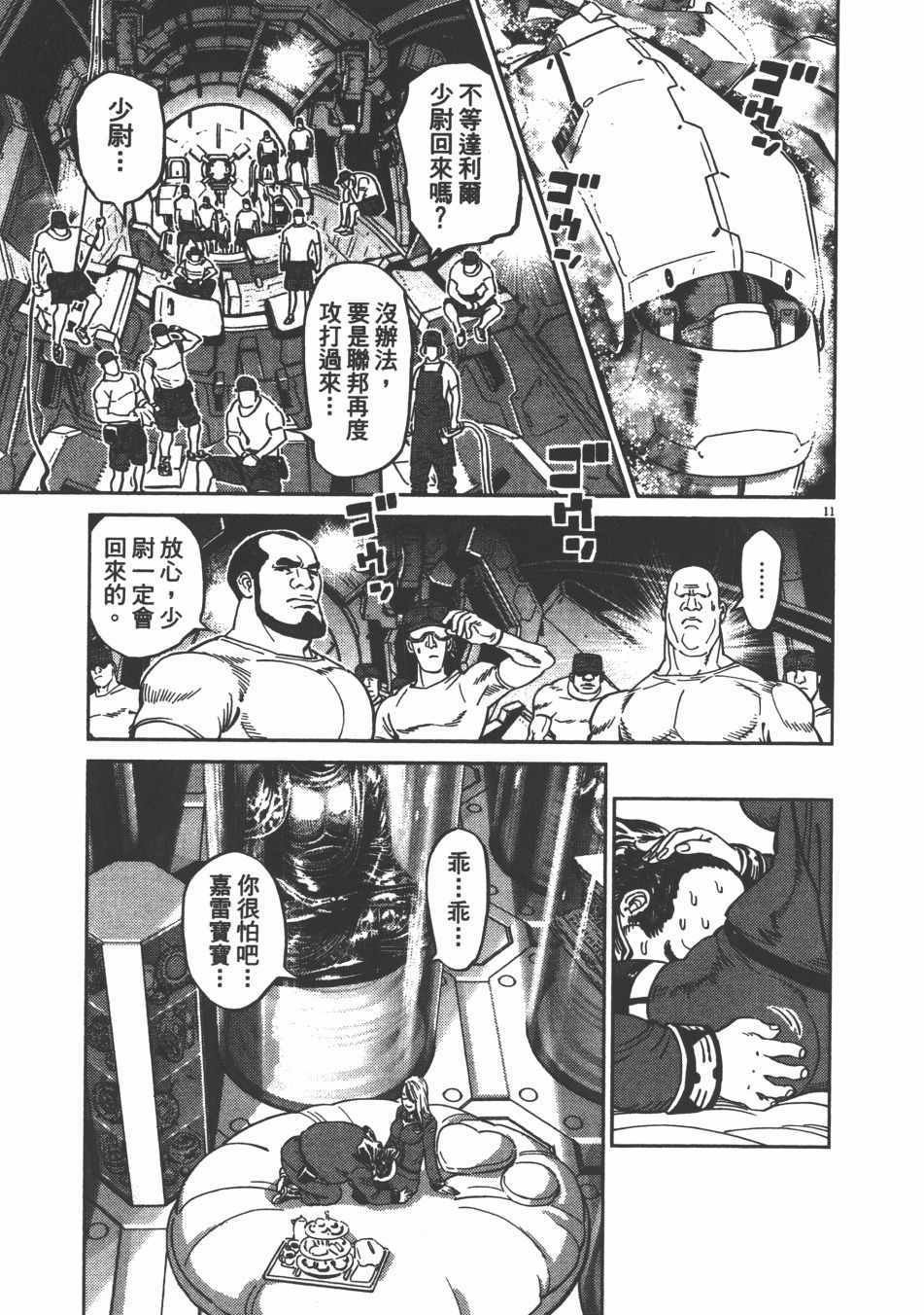 第9卷