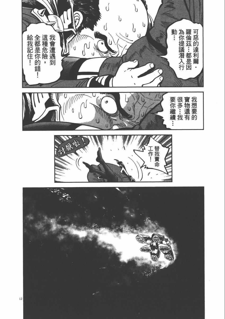 第9卷
