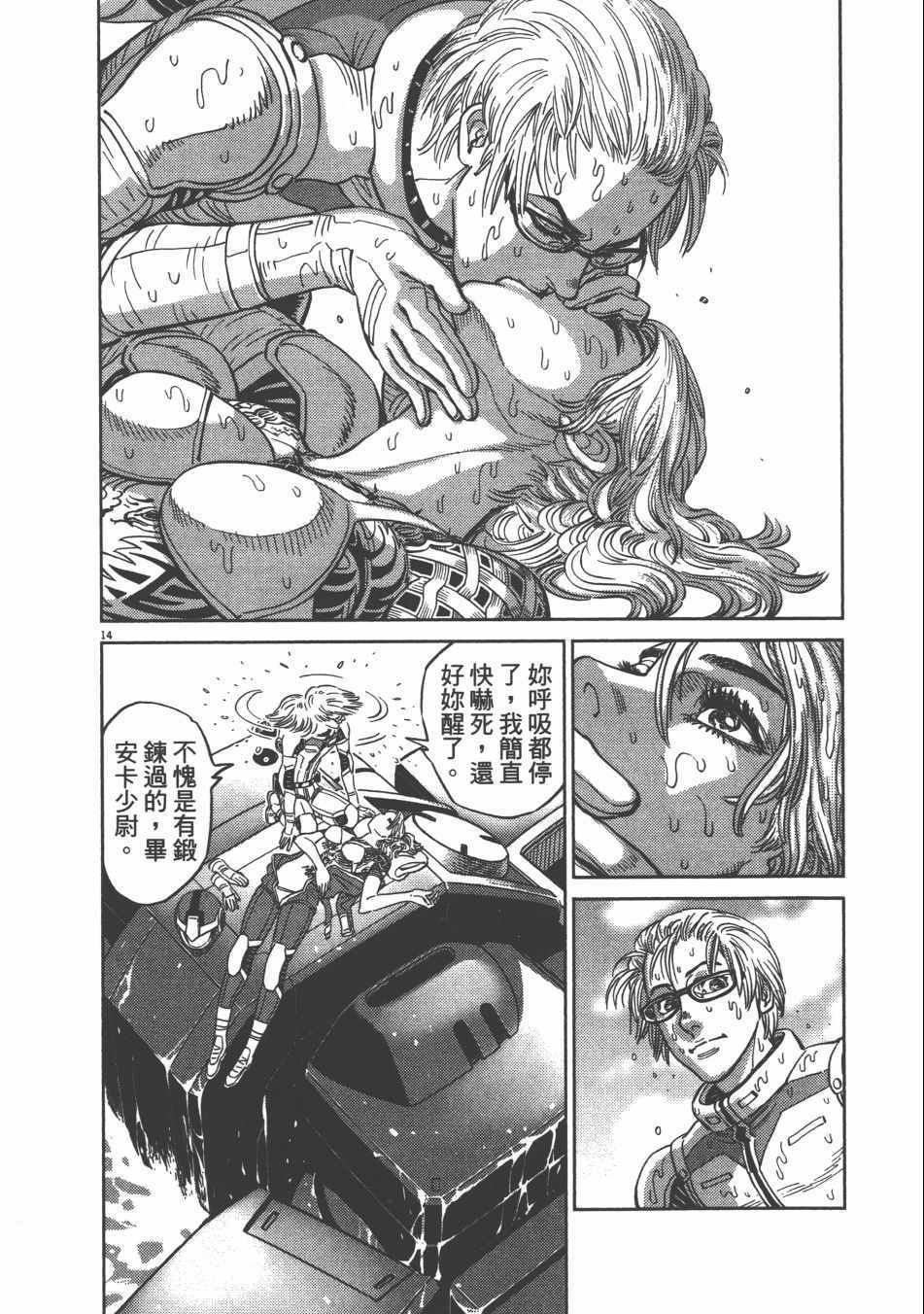 第9卷