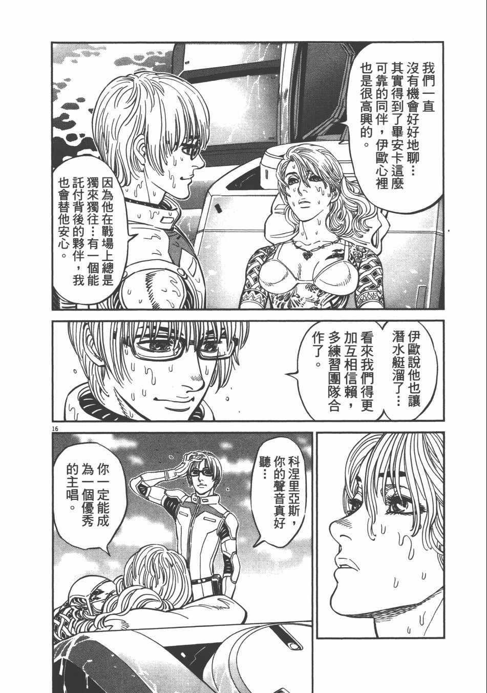 第9卷
