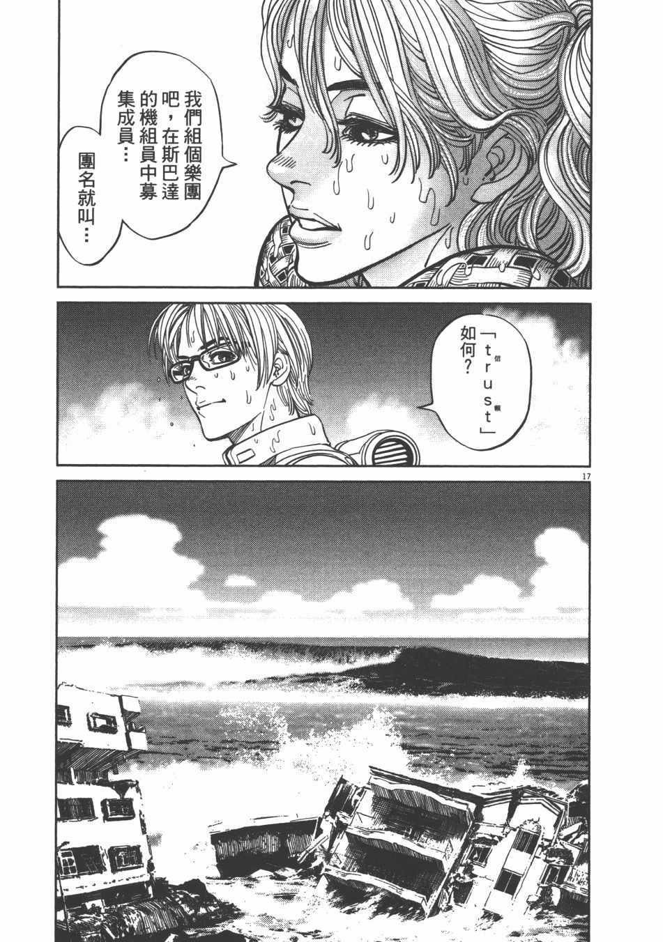 第9卷