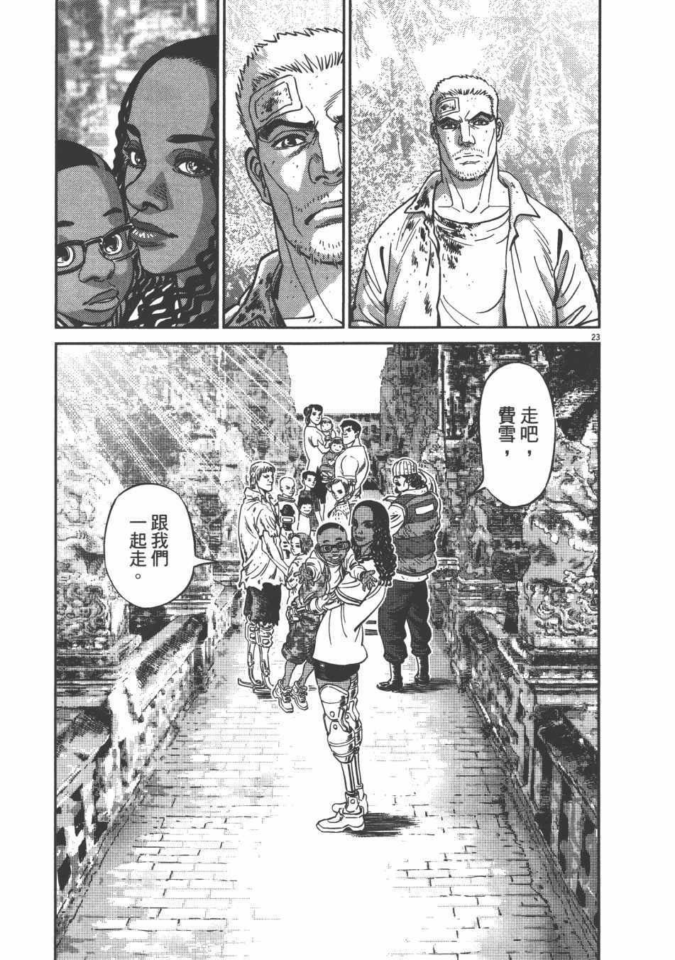 第9卷