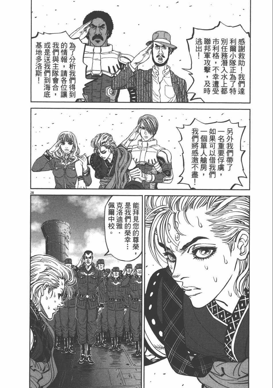 第9卷