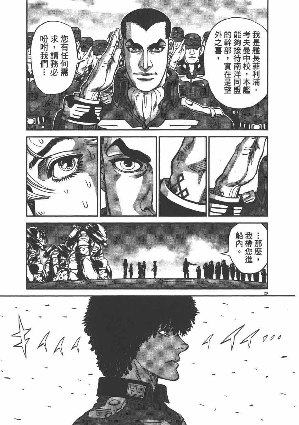 第9卷