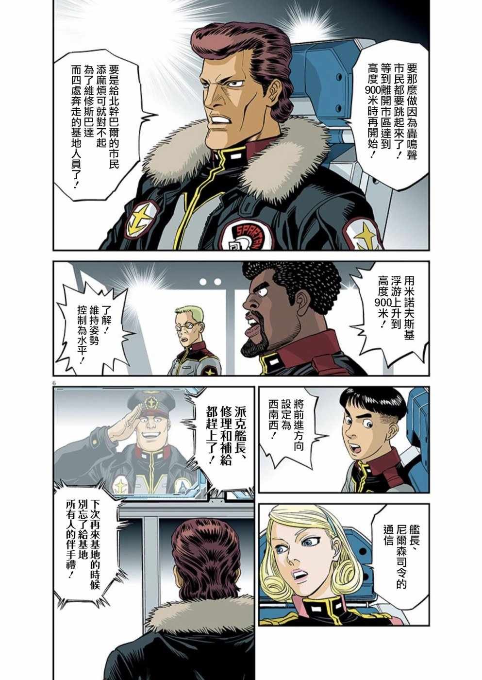 第100话