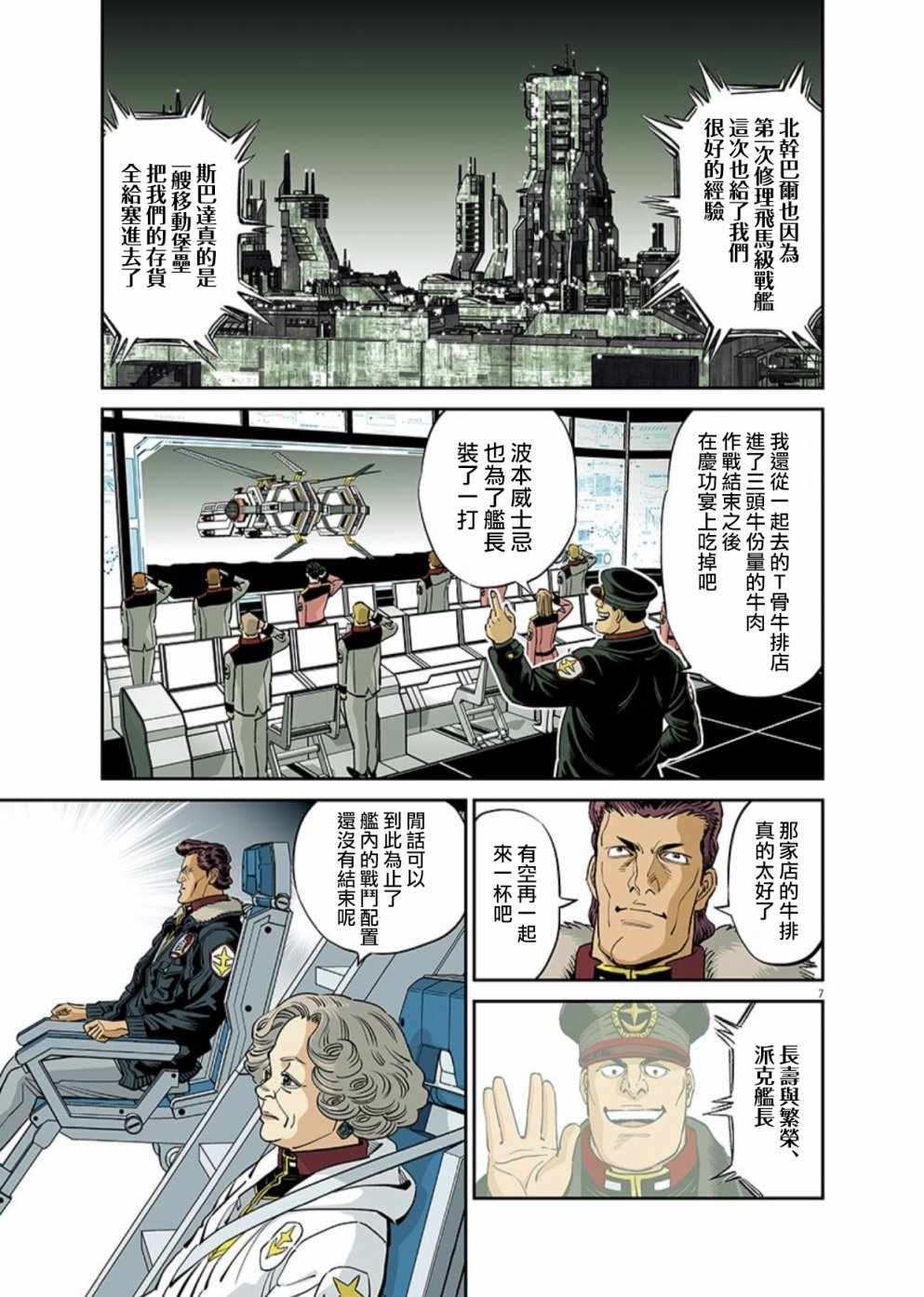 第100话