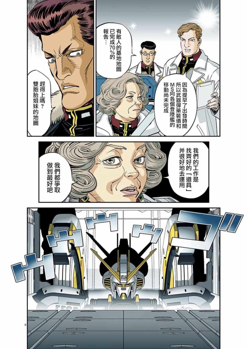 第100话