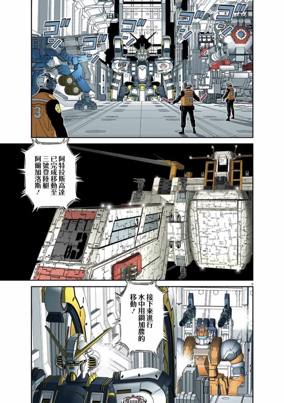 第100话