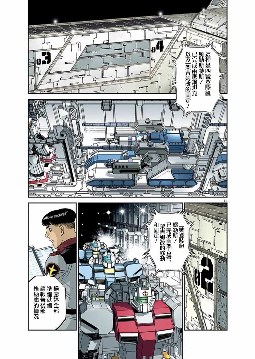 第100话