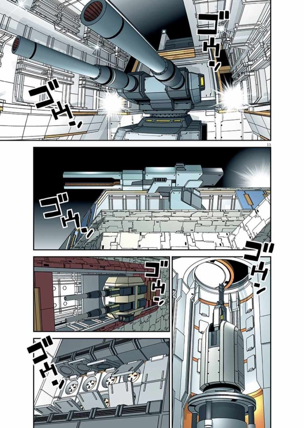 第100话