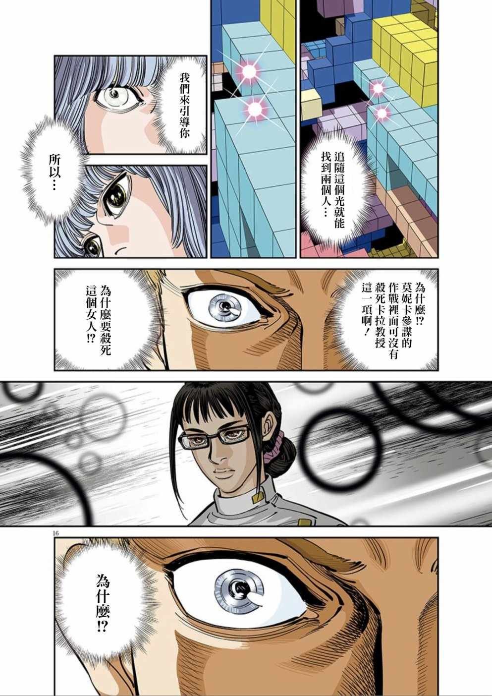 第100话