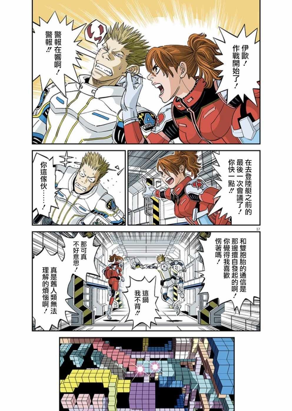 第100话