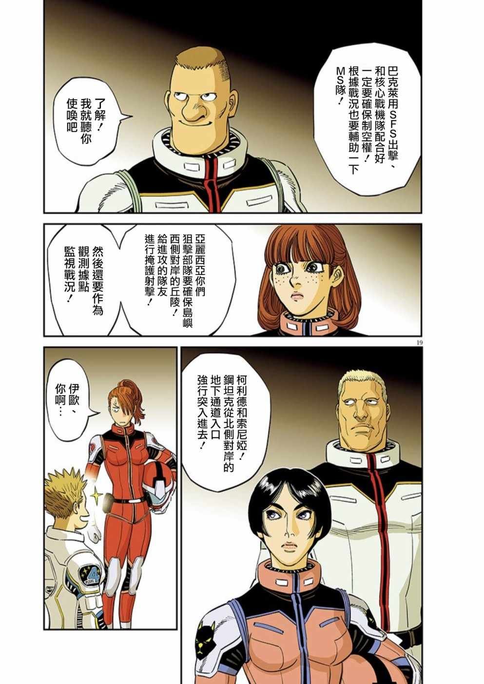 第100话