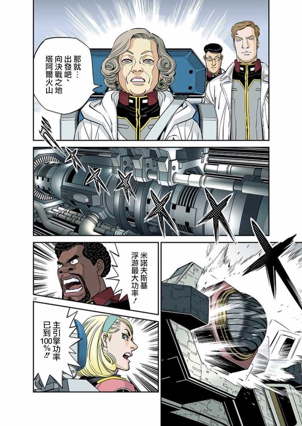 第100话