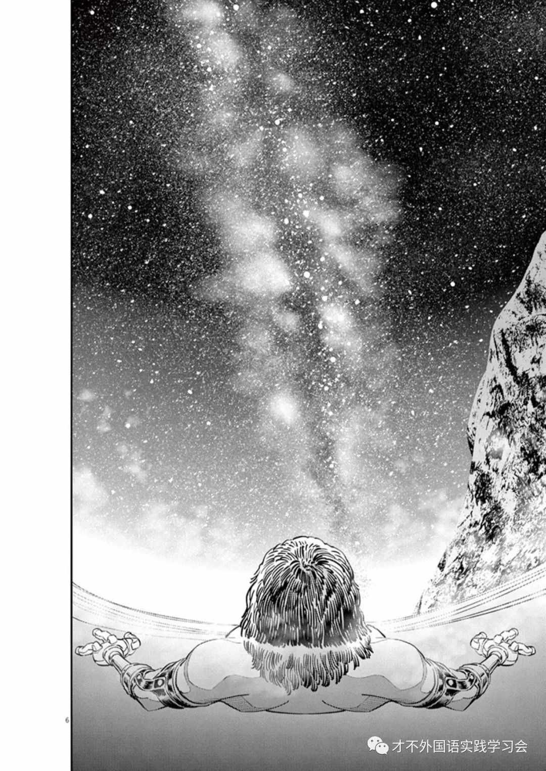 第101话