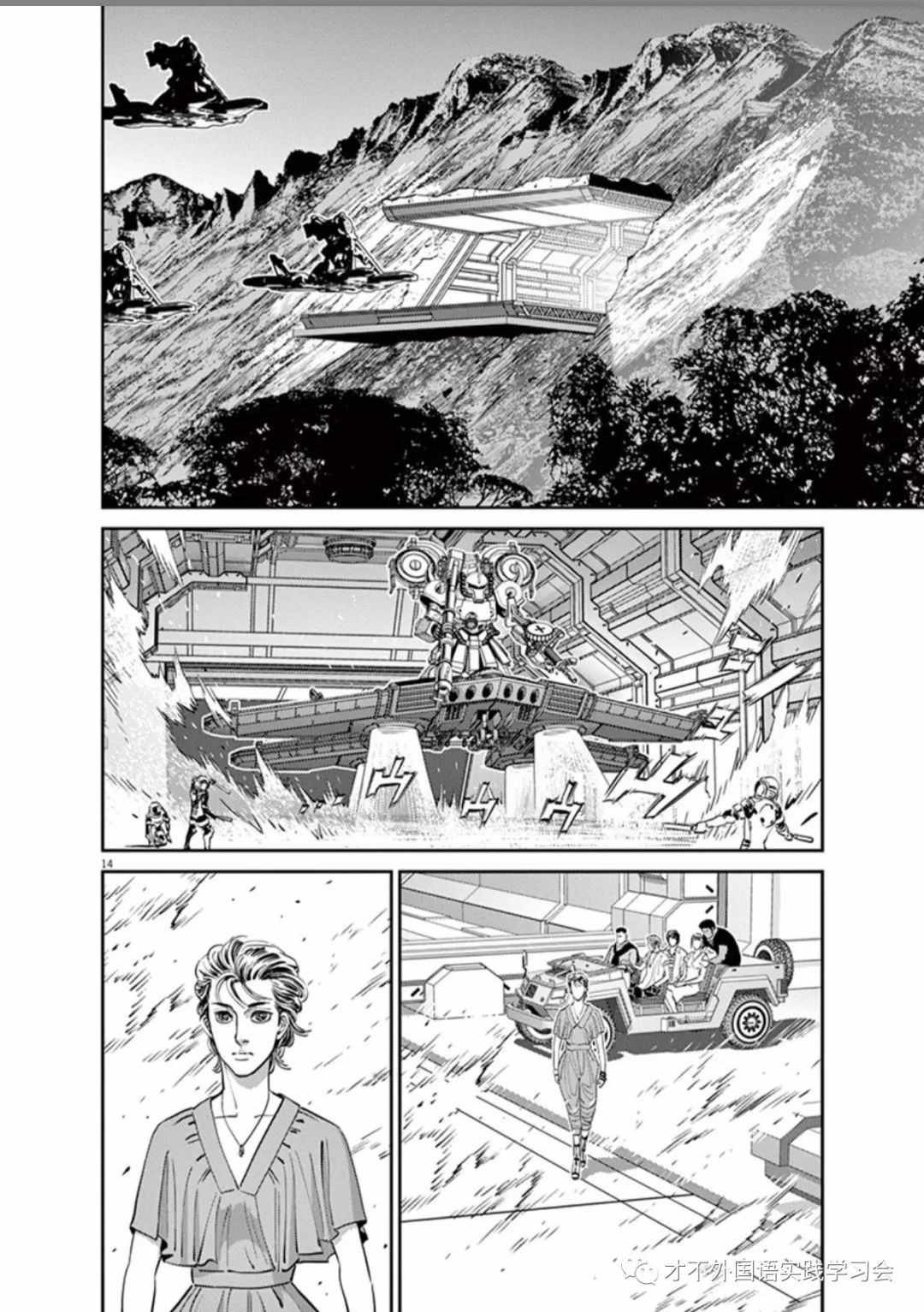 第101话
