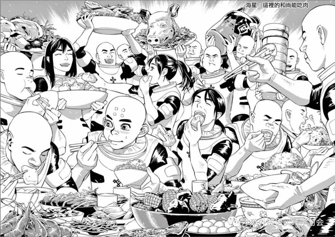 第101话