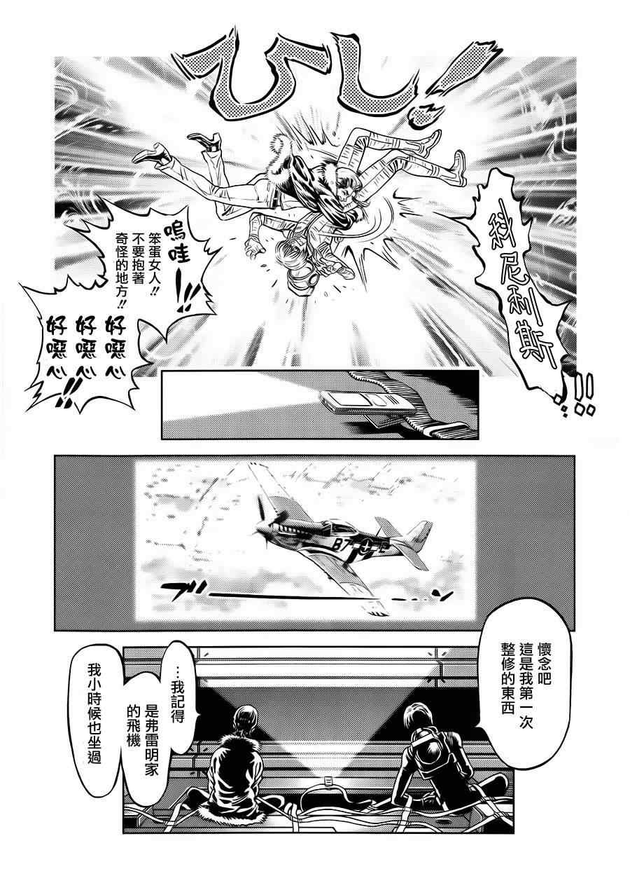 第6话
