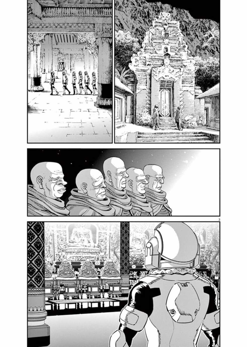 第102话