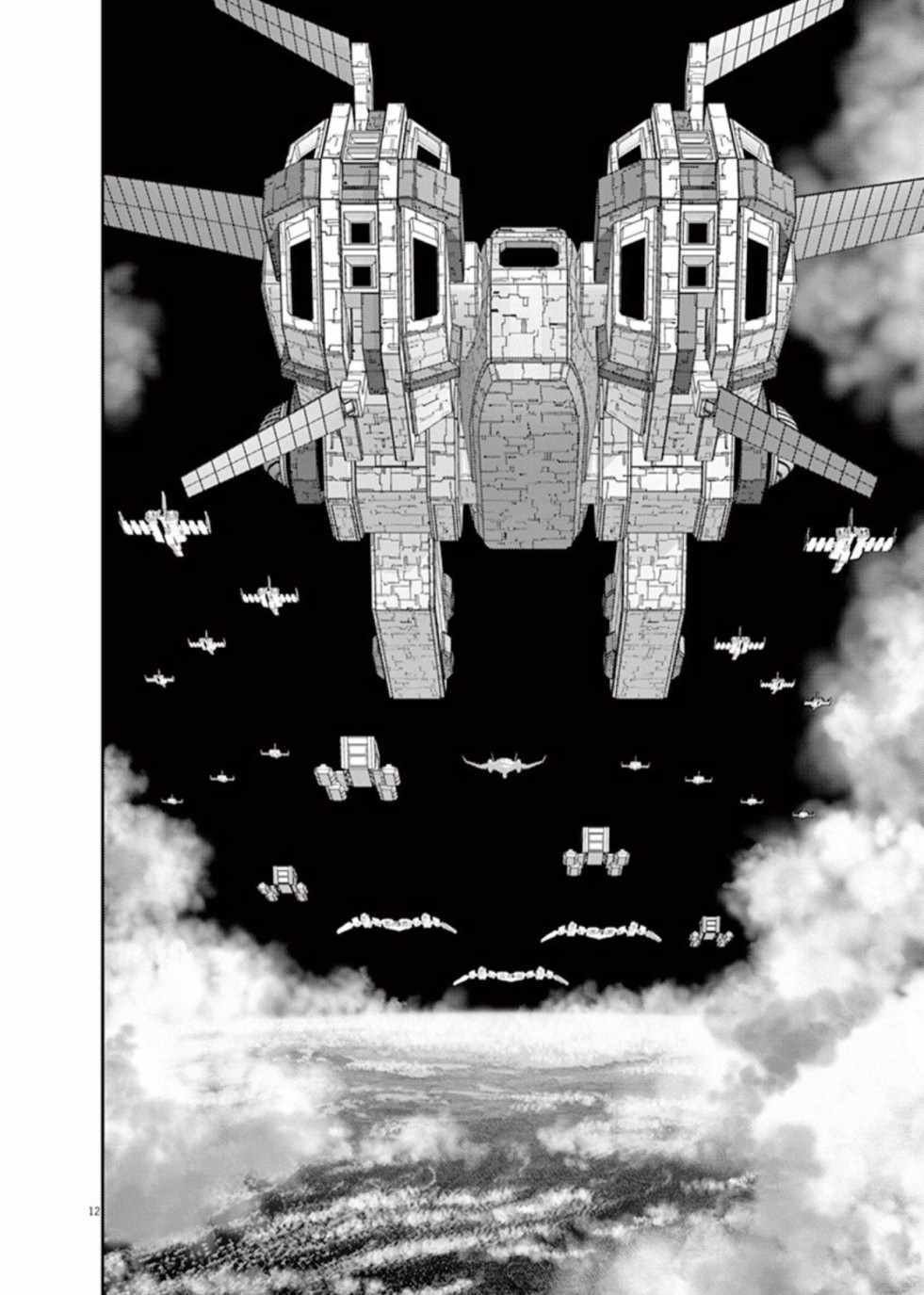 第102话