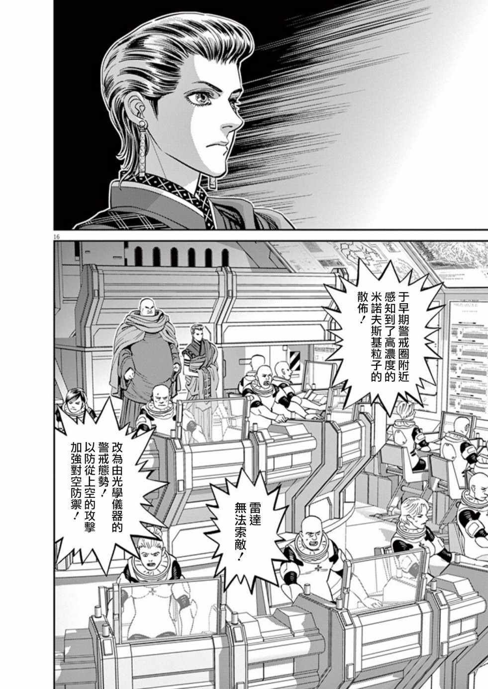 第102话