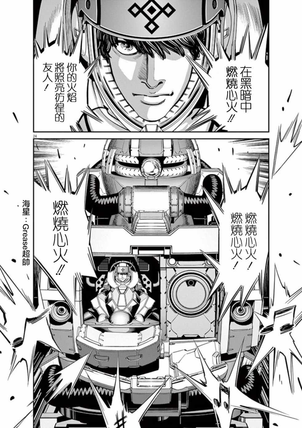 第102话
