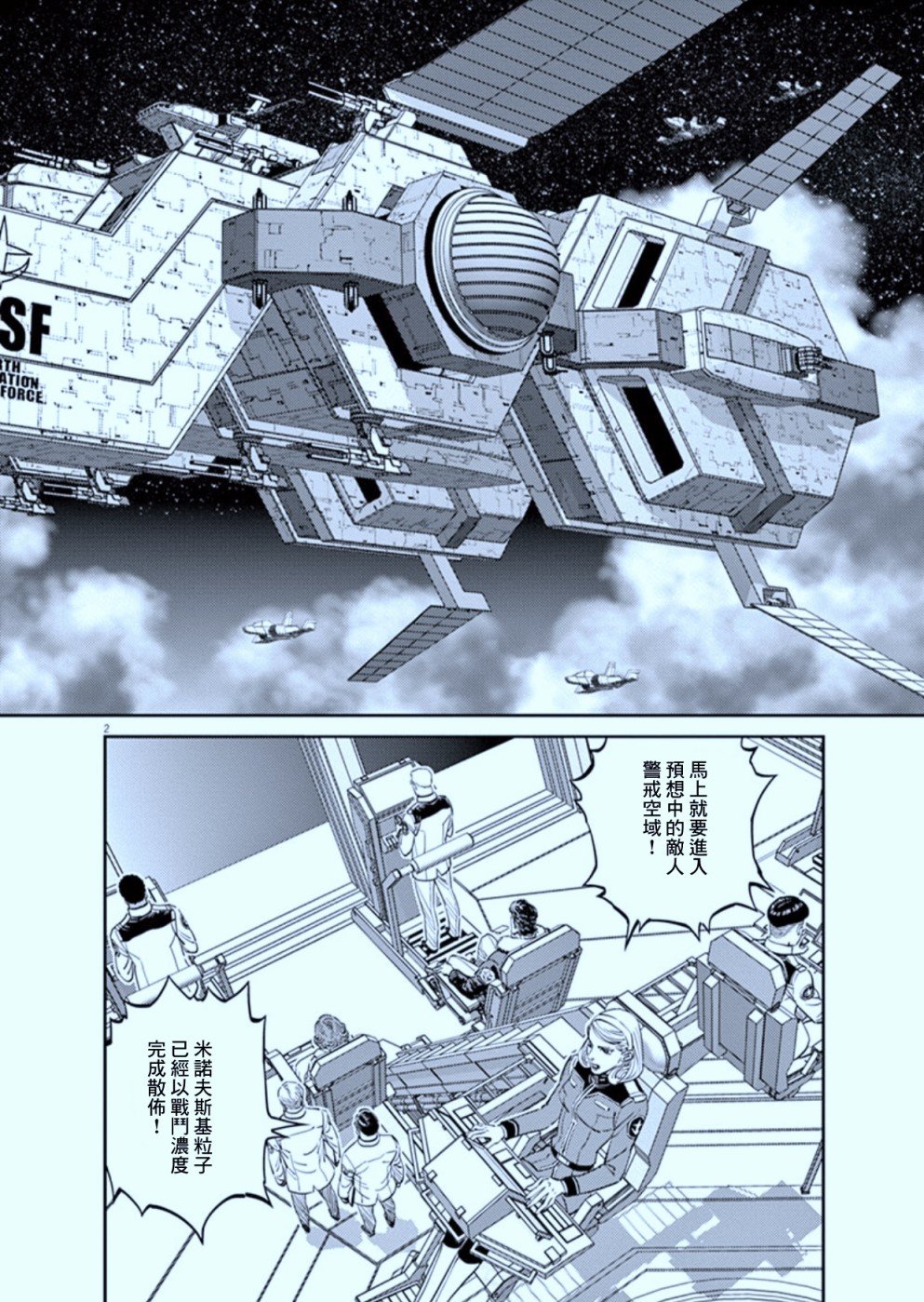 第103话