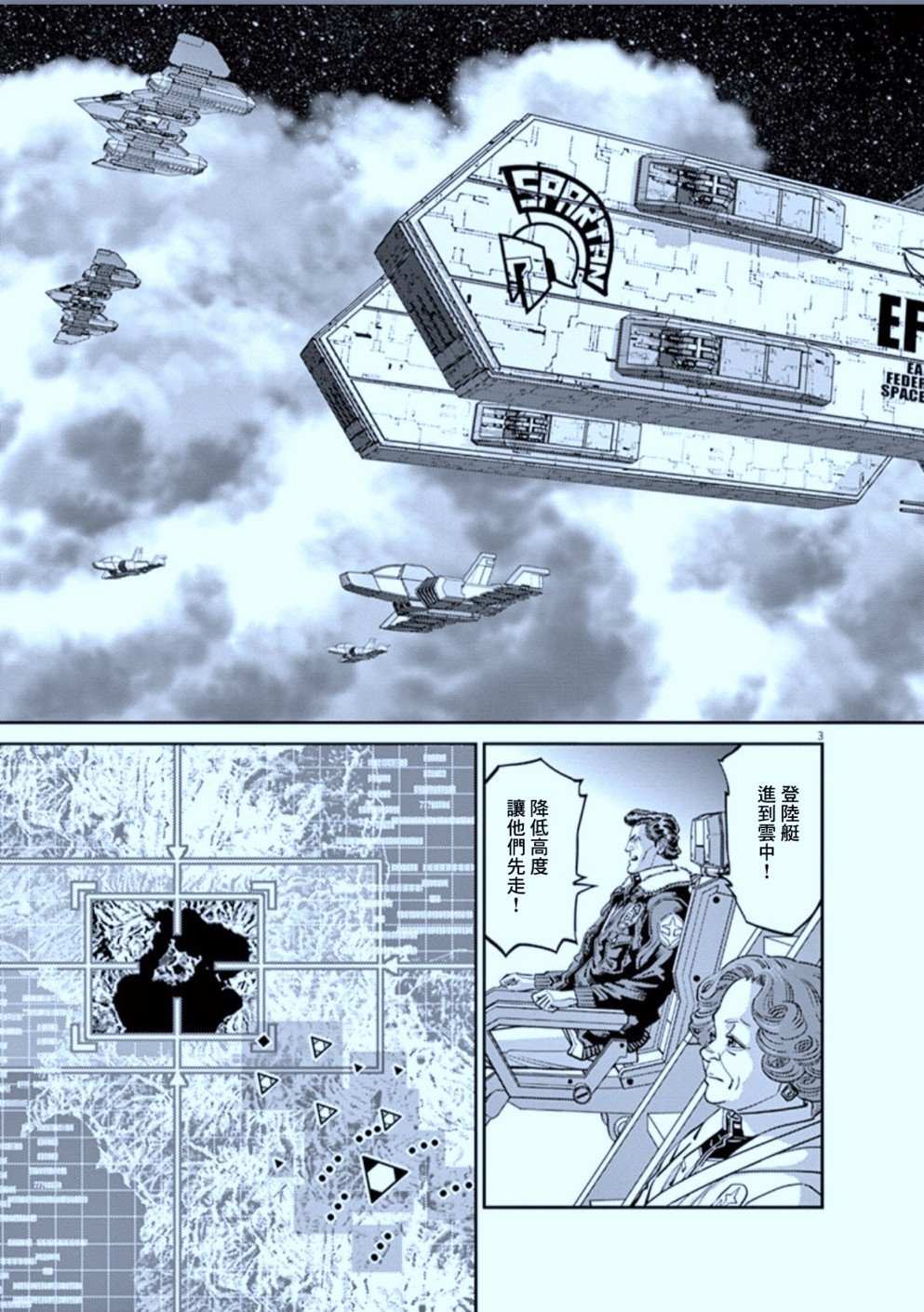 第103话