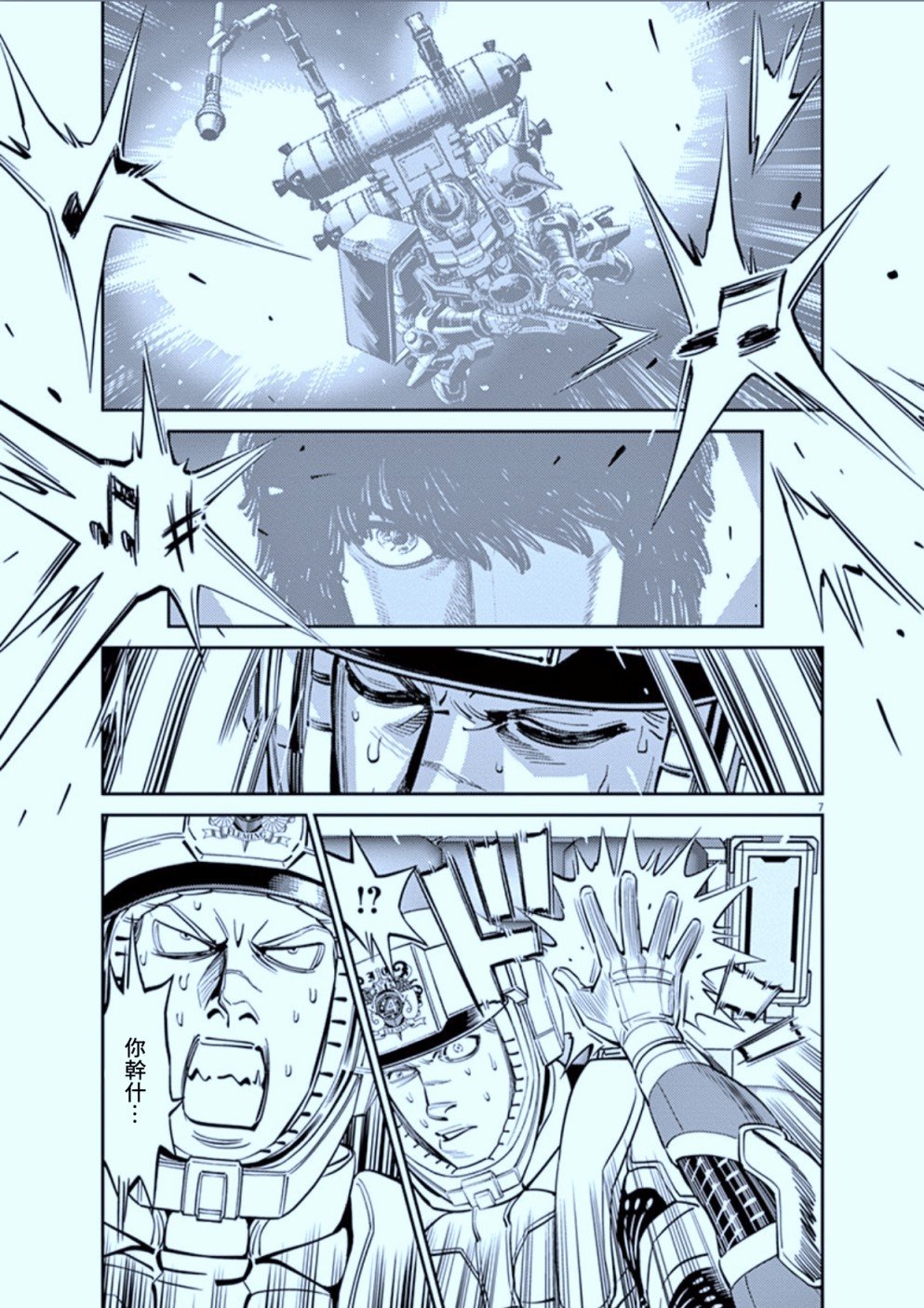 第103话